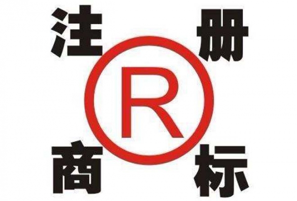 西安代办公司商标注册