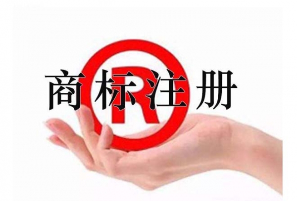西安代办商标注册
