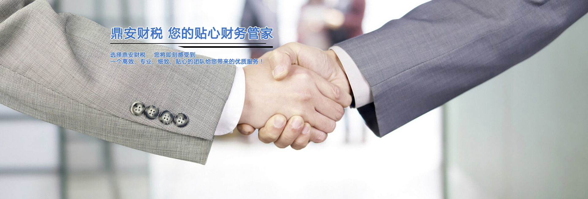 西安代办注册公司