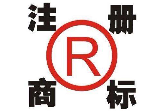 西安代办公司商标注册.jpg