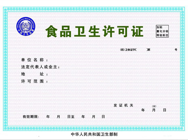 西安公司注册代办.jpg