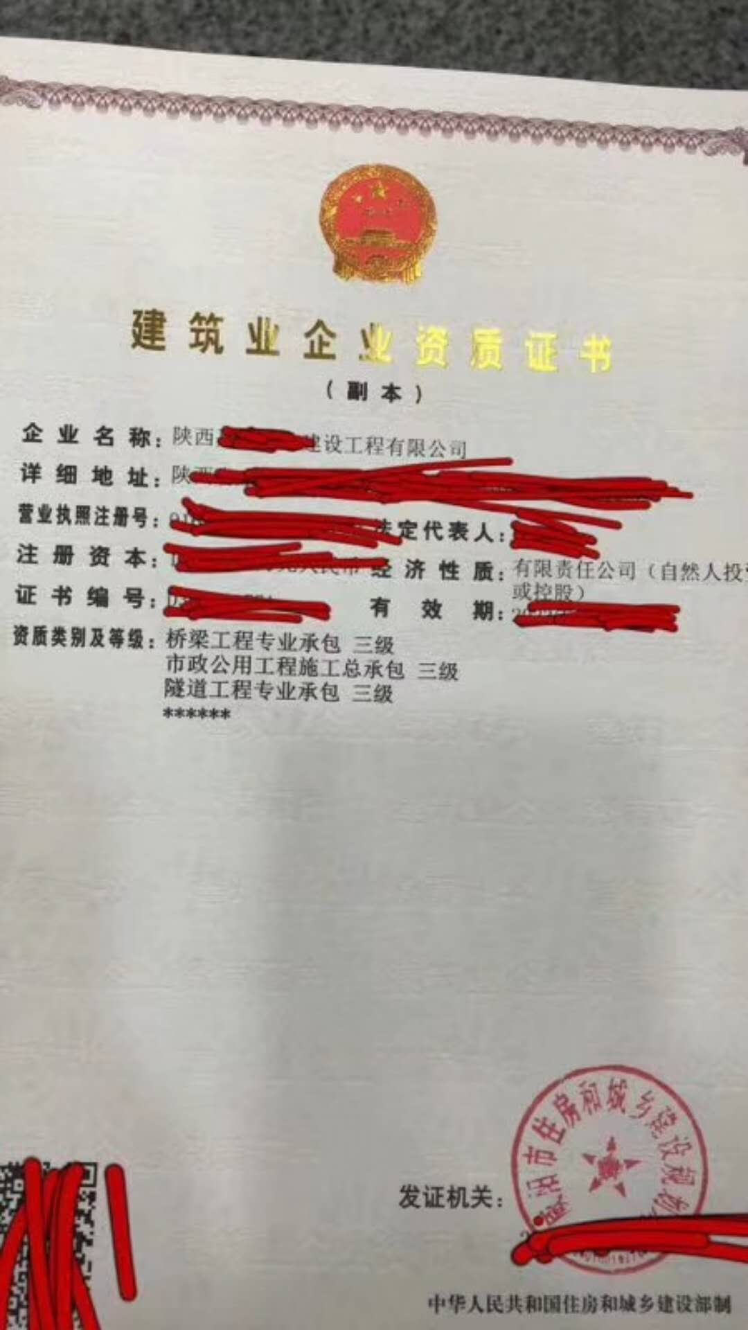 西安代办公司注册