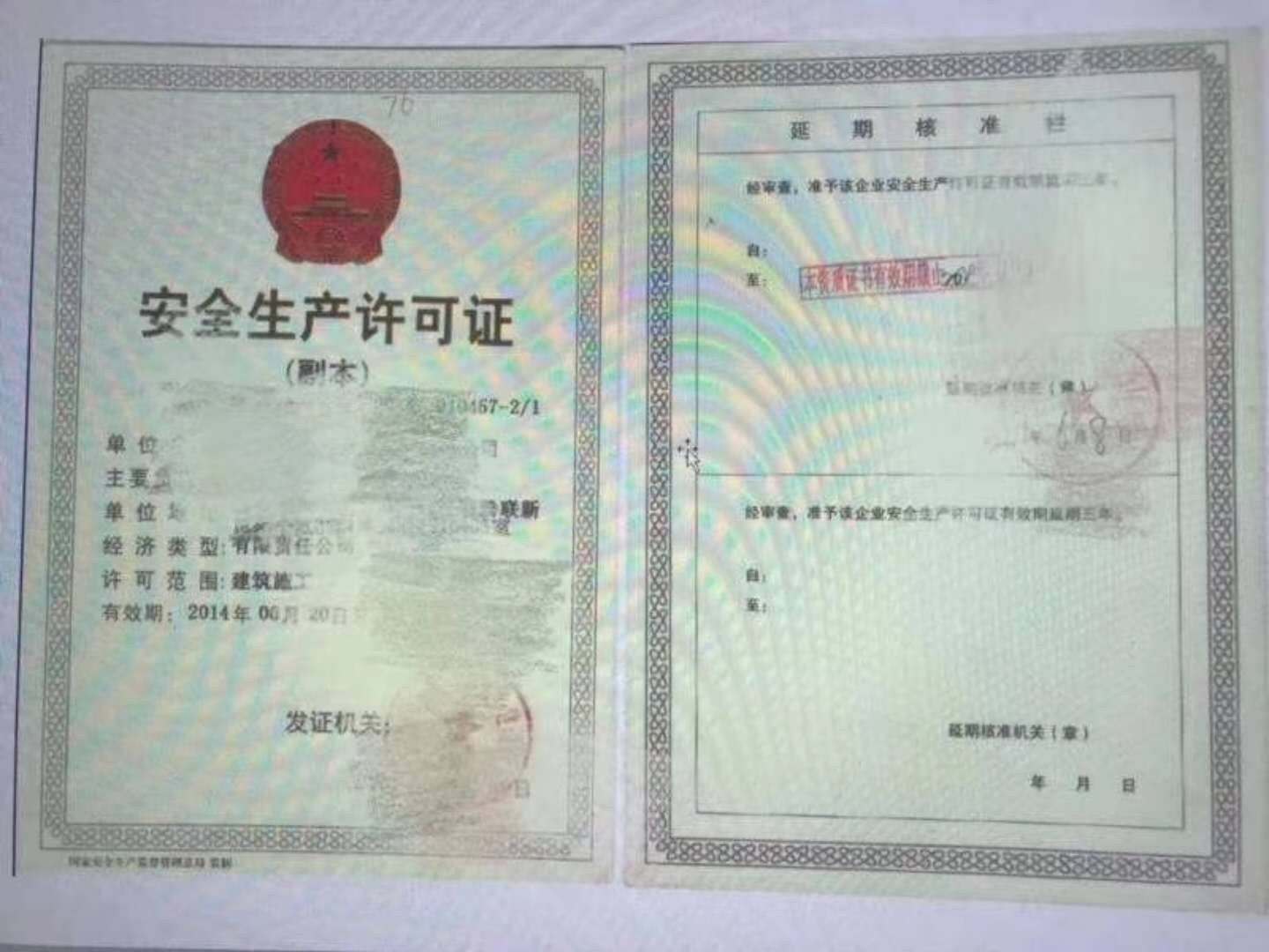 西安代办公司注册