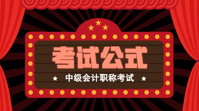 西安代理记账公司