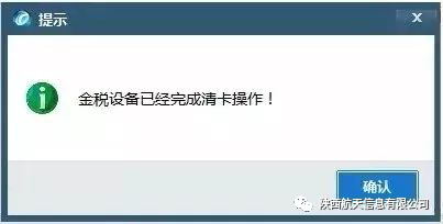 西安代办注册公司