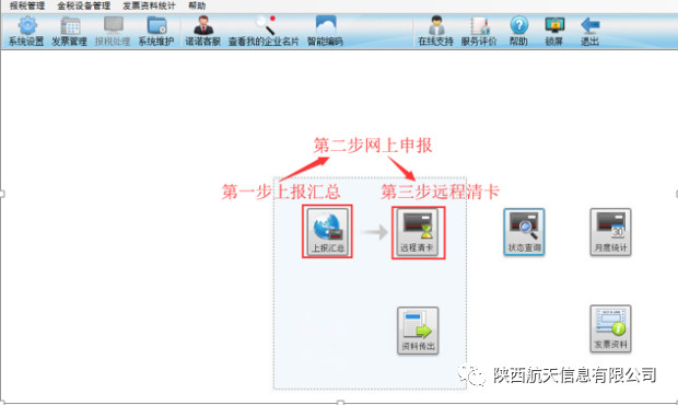 西安代办注册公司