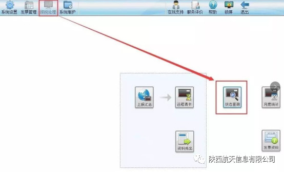 西安代办注册公司