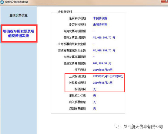 西安代办注册公司