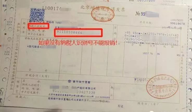 西安代办公司注册