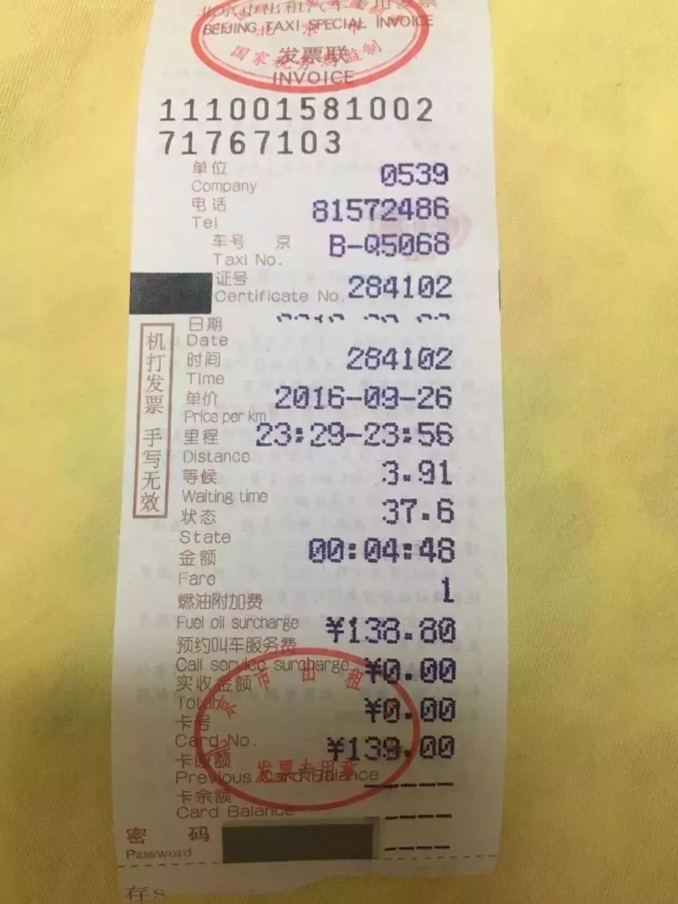 西安代办公司注册