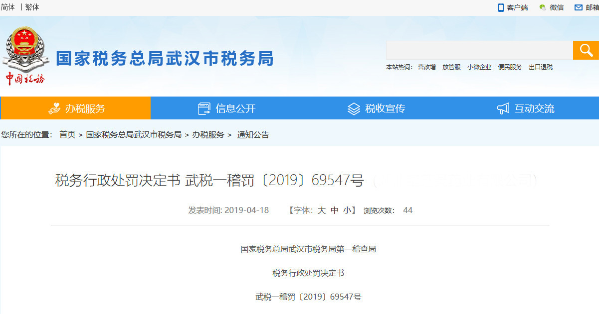 西安代办公司注册