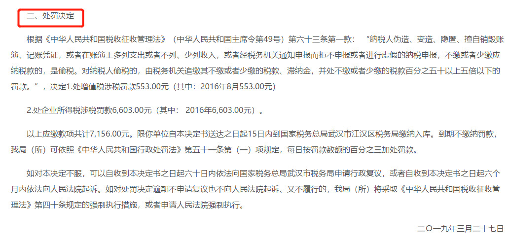 西安代办公司注册