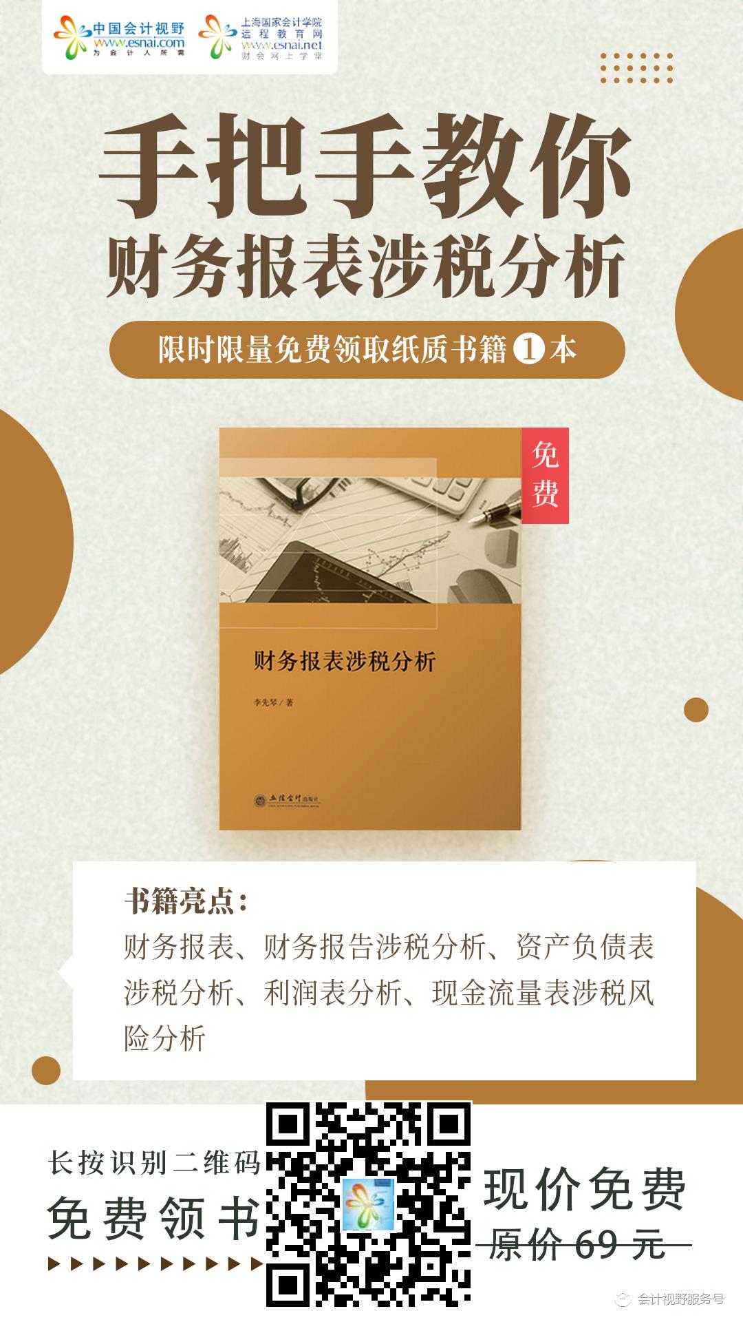 西安代办公司注册