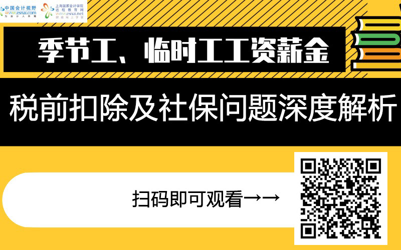 西安代办公司注册