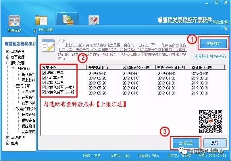 西安公司注册代办
