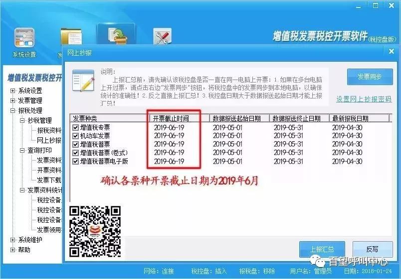 西安公司注册代办