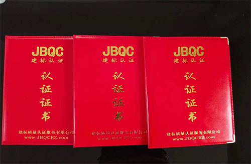 危化证办理