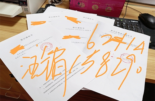 西安公司注销代办